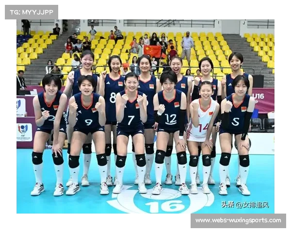 中国女排青训需加强边攻培养，U16失利折射心理素质短板
