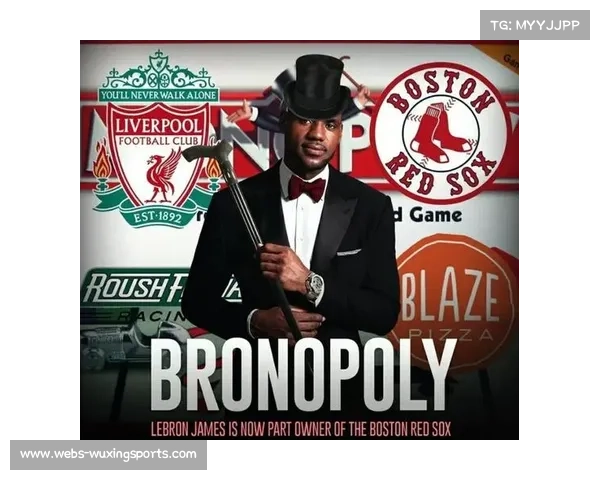 勒布朗·詹姆斯利物浦股份12年增值至1.08亿美元，体育投资成商业典范